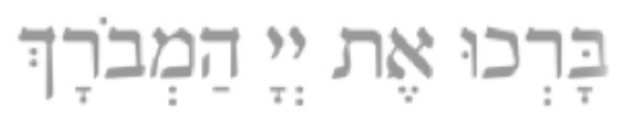 hebrew