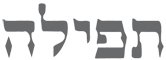 hebrew