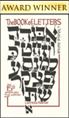 Book of Letters: A Mystical Hebrew Alphabet&#151;Popular Hardcover Edition