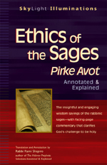 Ethics of the Sages: <I>Pirke Avot</I>—Annotated & Explained