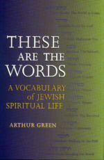 These Are the Words: A Vocabulary of Jewish Spiritual Life