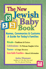 New Jewish Baby Book, 2nd Ed.
