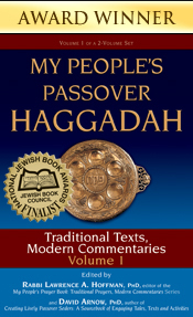 My People's Passover Haggadah, V1