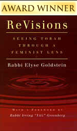 ReVisions: Seeing Torah through a Feminist Lens