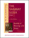 Shabbat Seder Booklet of Blessings and Songs