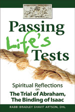 Passing Life's Tests