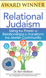 Relational Judaism