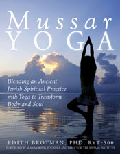 Mussar Yoga