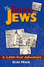 The Story of the Jews: A 4,000-Year Adventure - A Graphic History Book